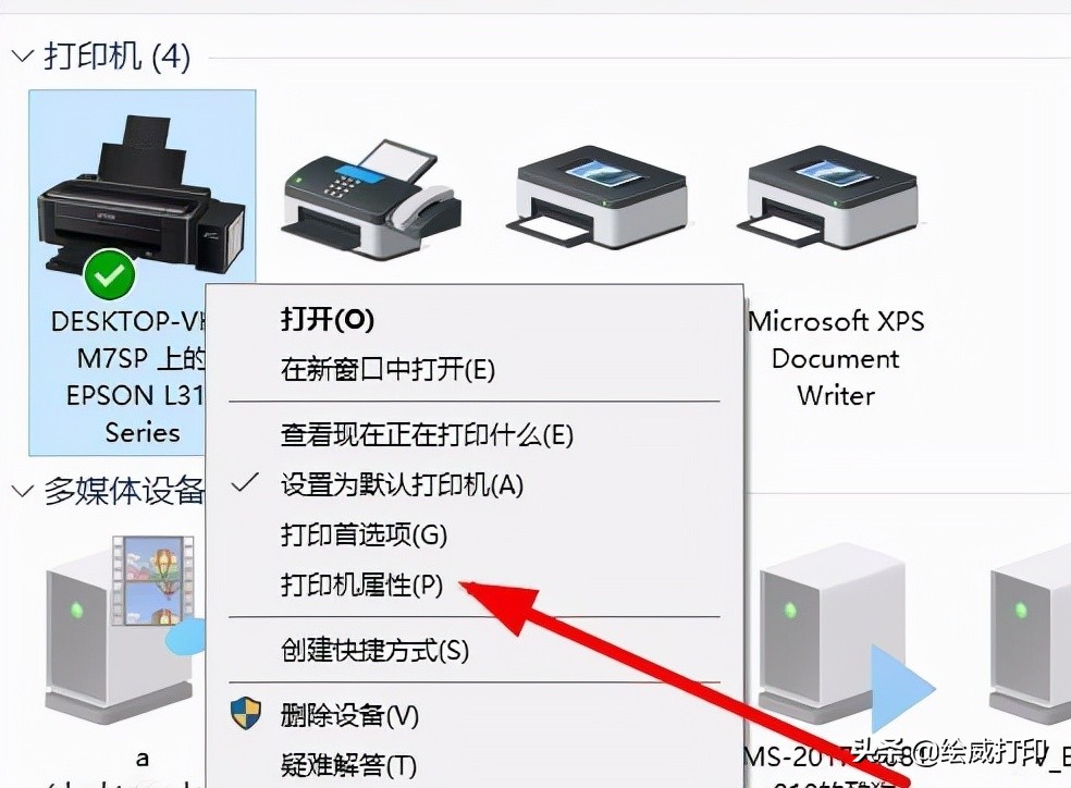 喷墨打印机喷头堵塞解决方法华为,佳能喷墨打印机喷头堵塞解决方法
