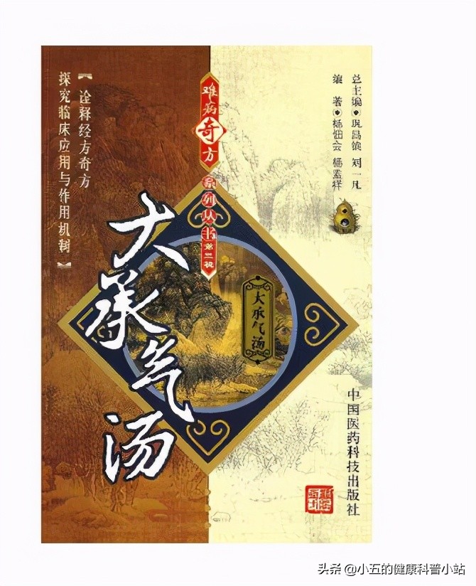 麻子仁丸能治疗羊粪状便秘吗,老年人便秘最好的解决方法麻仁丸