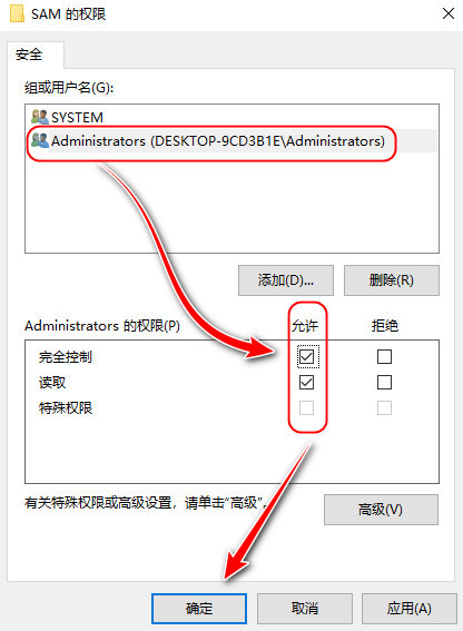 defaultaccount账户无法删除,win10删除defaultuser