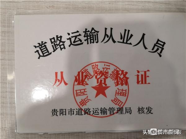 出租车代班司机怎么找,出租车代班司机怎么收费