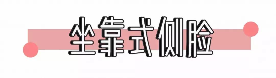 最火的拍照姿势模板,最全创意拍照法