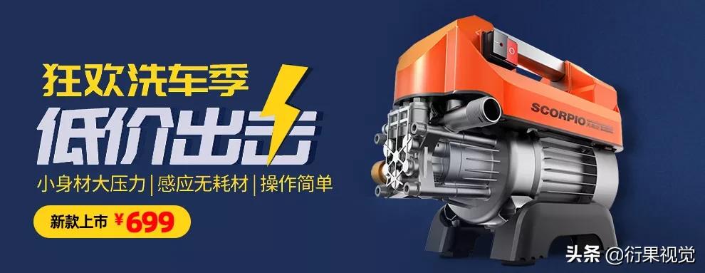 电商设计技巧,二类电商运营技巧