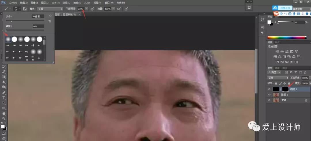 「ps教程」把吴孟达的白发变黑教程