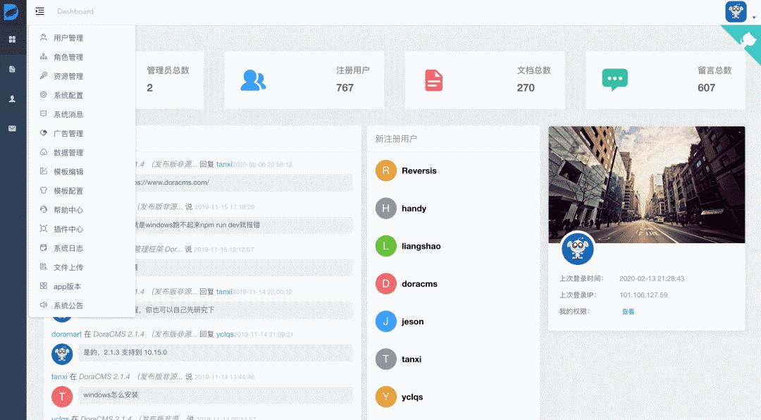 github热门开源项目2024,github优秀开源项目2023
