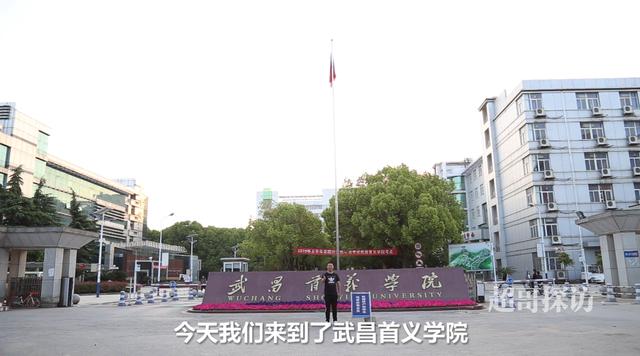 本科现在低分捡漏的学校有哪个,2023低分捡漏刚开始招生的大学