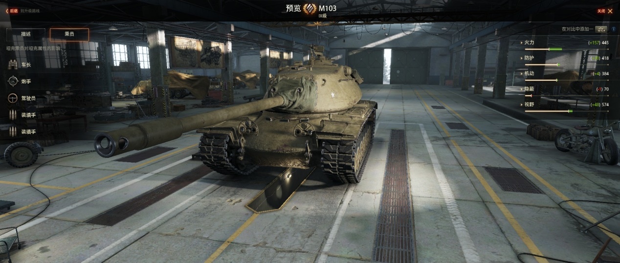 坦克世界t34加强型评测,坦克世界美系t34原型车讲解