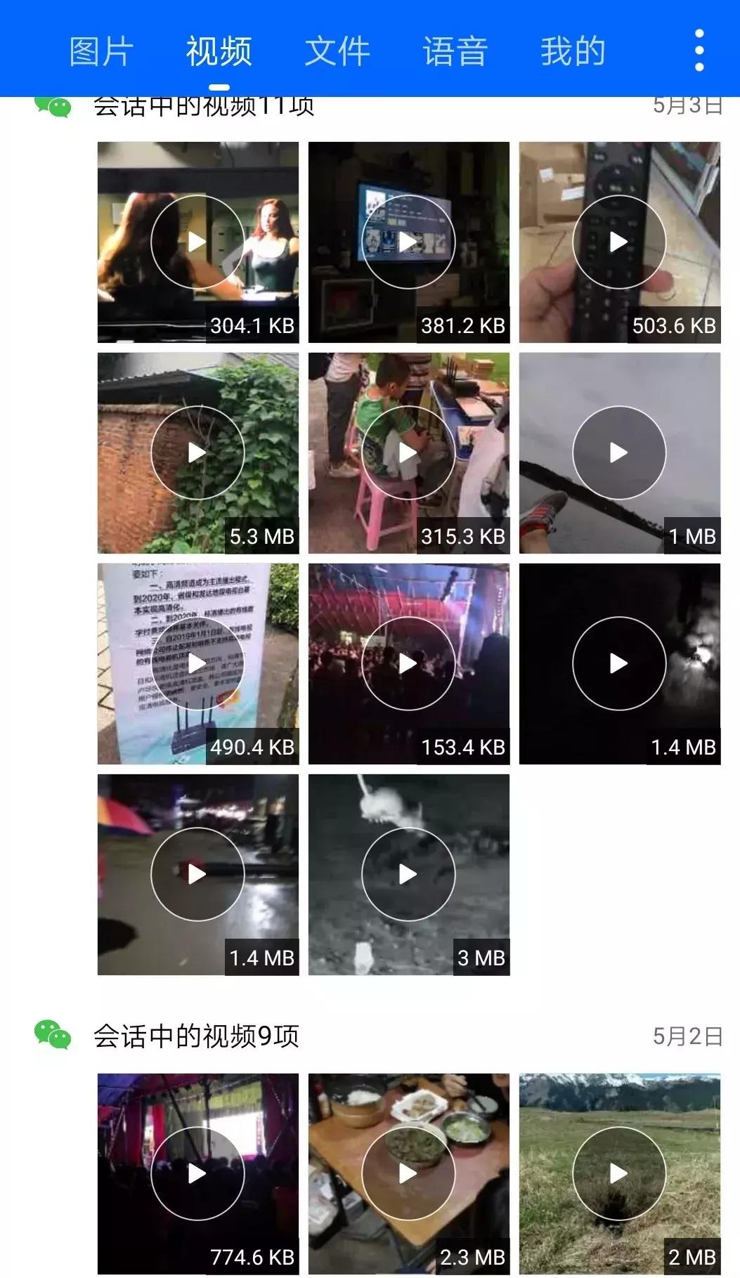 微信图片已过期无法下载保存相册,微信图片已过期如何下载