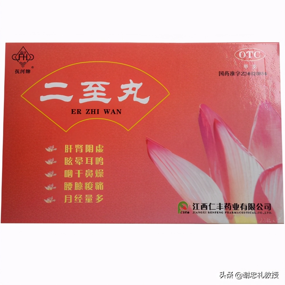 肾阴虚吃什么中成药调理最快,肾阴虚吃什么中成药最好最快