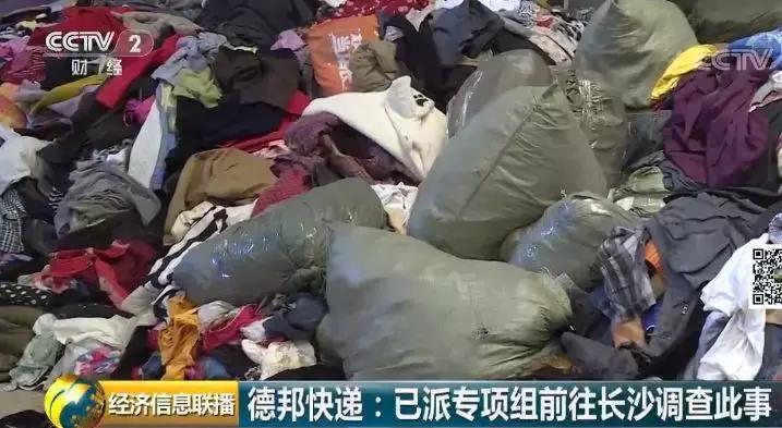 德邦物流私自销毁包裹后续,德邦快递弄丢顾客15万元物品