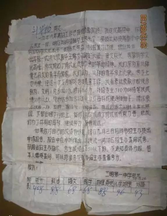 1977到2018高考变迁图,八十年代的高考与现在的高考对比