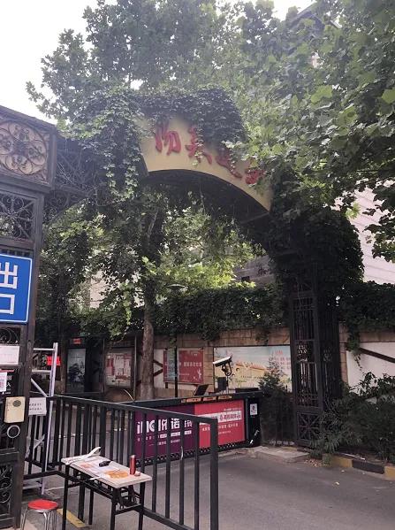 四季青最值得买的房子,海淀四季青房子值得买吗