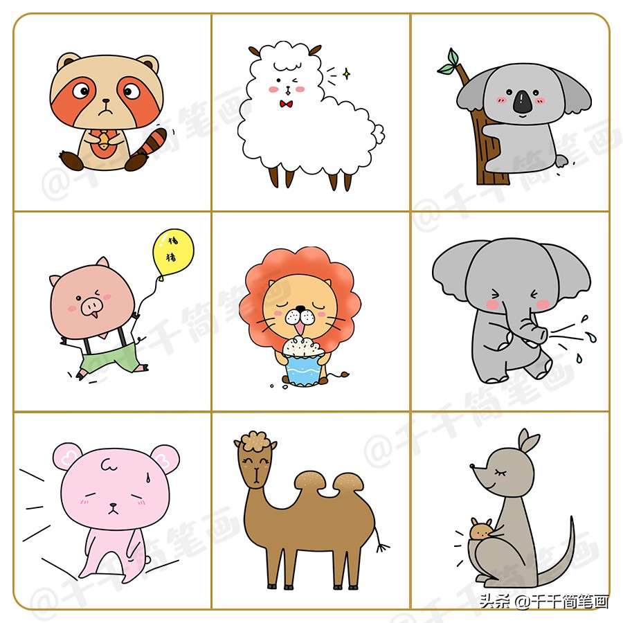 马上能用在手帐里的可爱简笔画,简笔画饮料100种可爱手帐