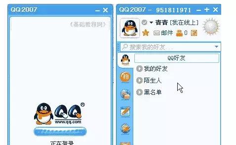 qq注销功能又上线,qq最新版本有注销功能吗