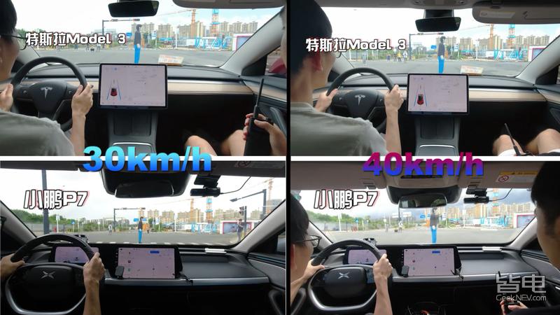 小鹏p7口碑,超越期待的极致驾驶感受小鹏p7