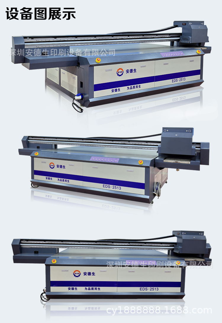 理光g6-2513uv打印机,理光2513uv打印机打印途中变色