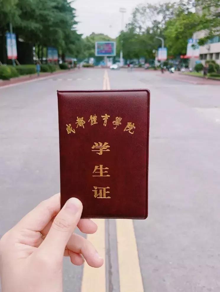 成体，一所靠“抓小偷”牢牢锁死热搜的学校