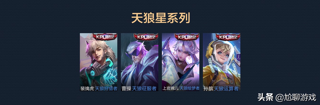 王者荣耀全英雄皮肤排行榜第一名,王者荣耀拥有106个英雄371个皮肤