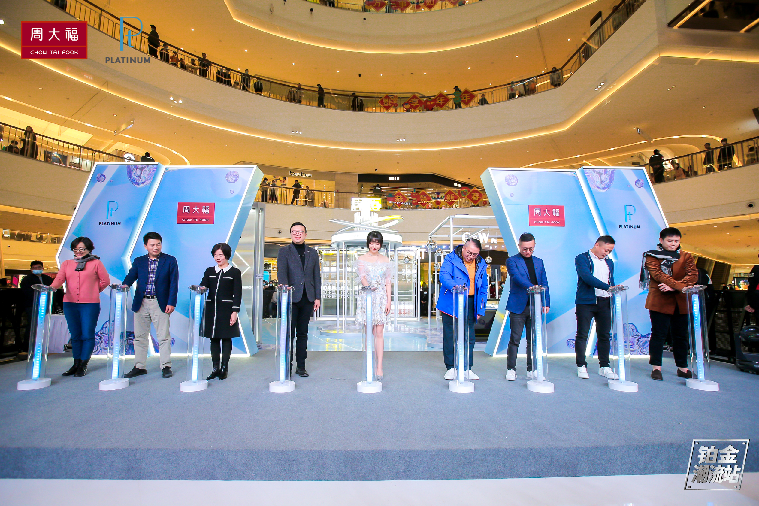 周大福白金最新款,周大福潮流新款