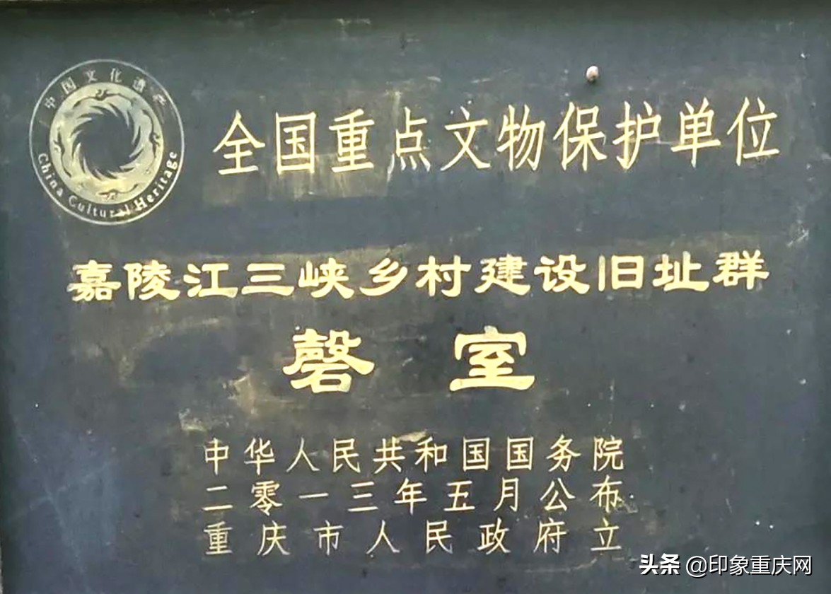 北温泉,京西北温泉