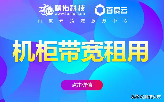 联通机房服务器托管价格,机房托管价格一览表