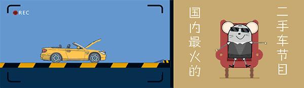 20000元以内代步神器,两万左右交通工具