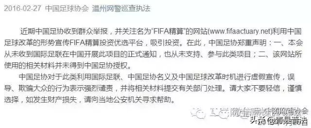 目前网络传销骗局都有哪些,网上的传销骗局有哪些