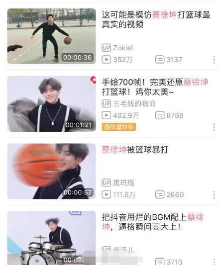 蔡徐坤李宇春跨时代,李宇春蔡徐坤最新消息