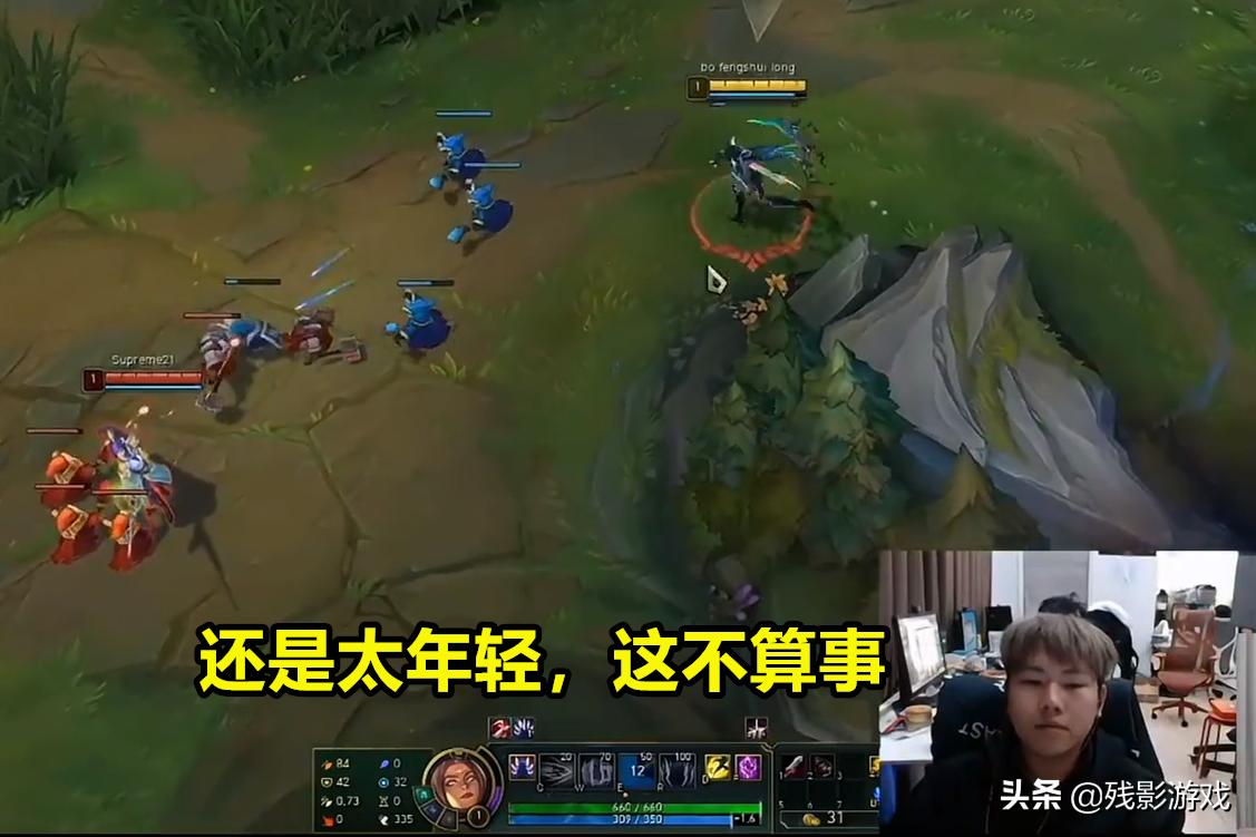 没“乐爷”那味！Bo触发BUG，吓得打电话找经理，还是年轻