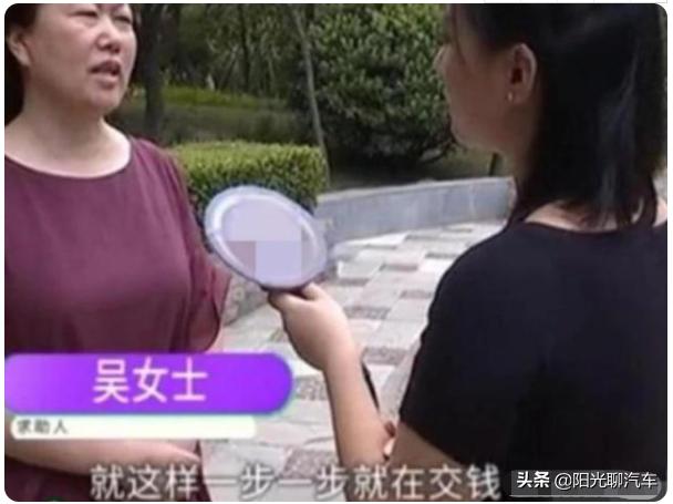 女子买保时捷收到玩具车,女子网购86万保时捷却是玩具车