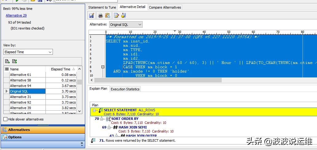 oracle亿级数据sql优化通用步骤,oracle数据库sql调优