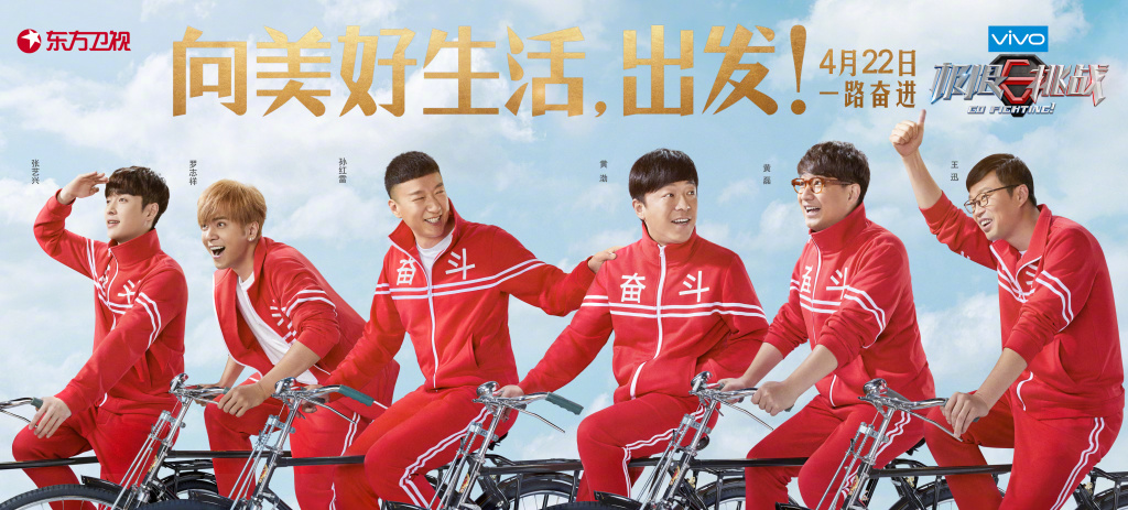 张艺兴极限挑战背后的故事,张艺兴极限挑战大型尴尬现场