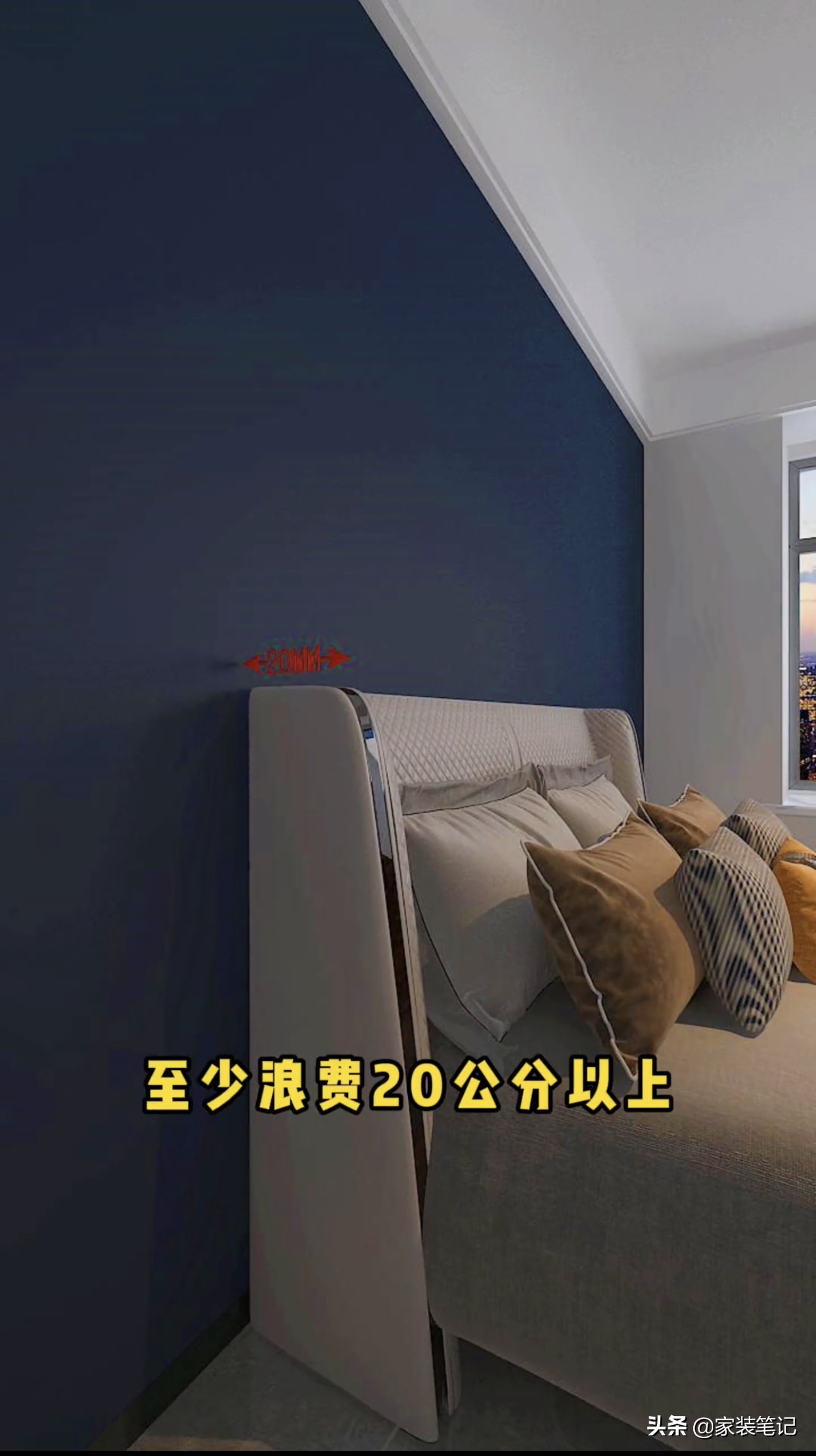 卧室装修十不要,卧室装修记住这十点