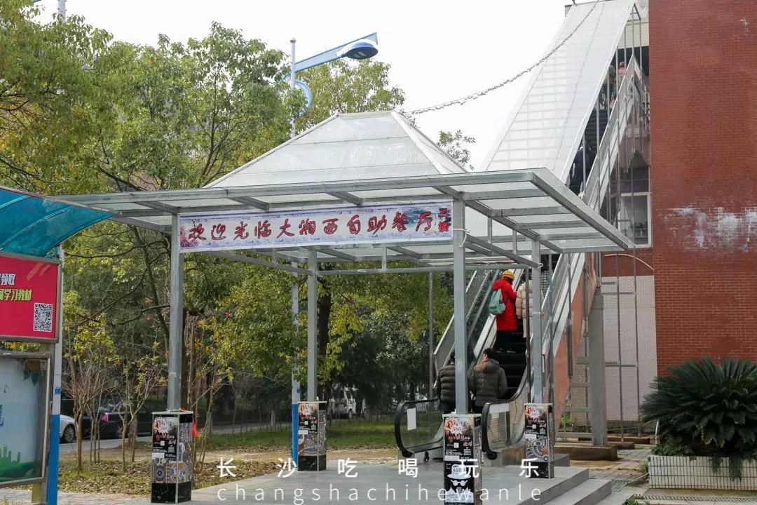 长沙理工大学云塘校区大会堂,长沙理工大学云塘校区以前的样子