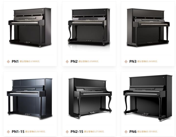 珠江钢琴p系列档次排名,珠江钢琴畅销的型号推荐