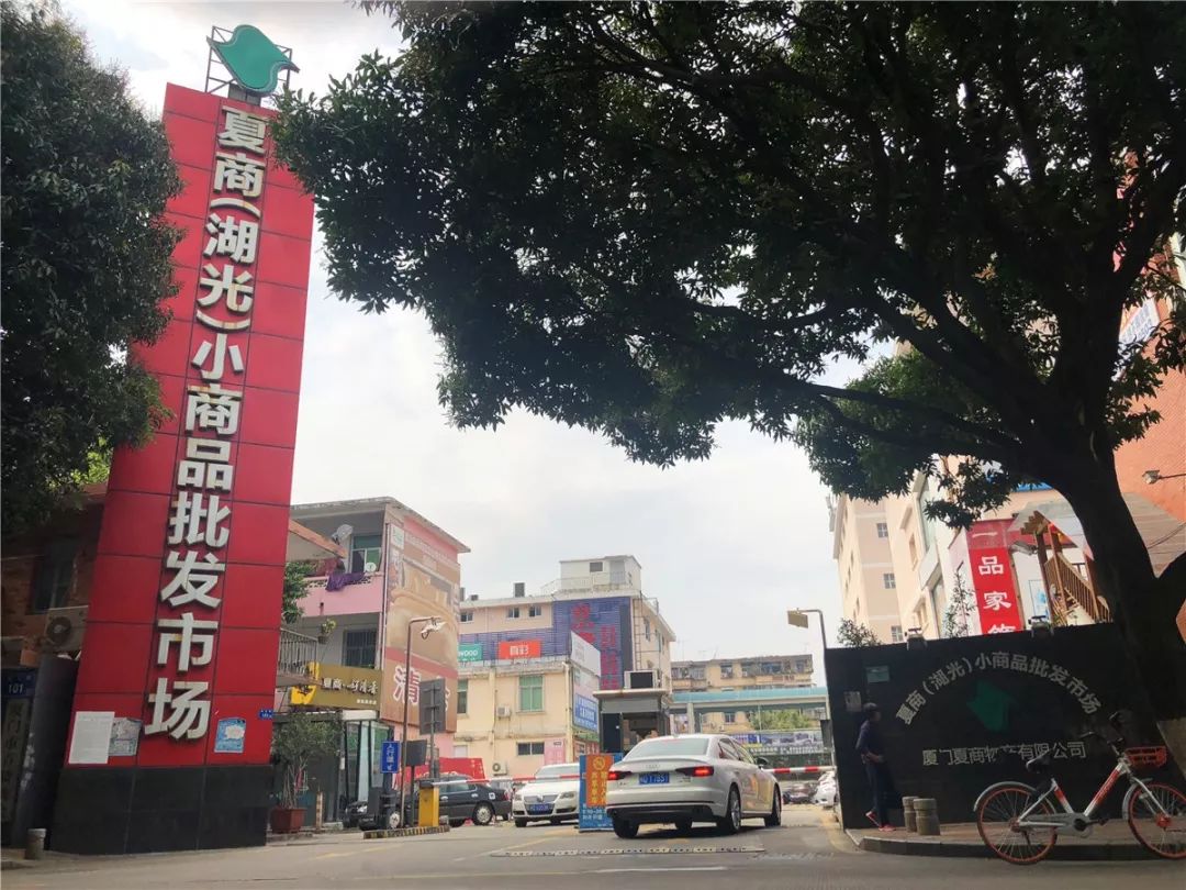 厦门10元店小商品最全批发市场,厦门最大的小商品批发市场在哪里