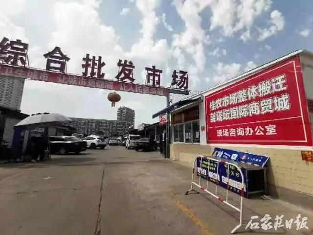 佳农市场拆迁地图,佳农市场拆后建什么