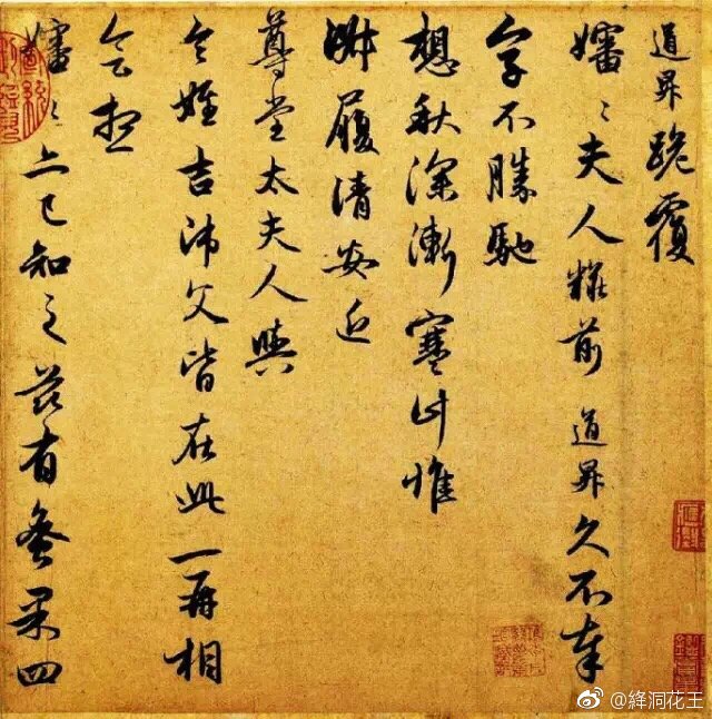 国画落款盖章知识详解,书画落款基本知识大全