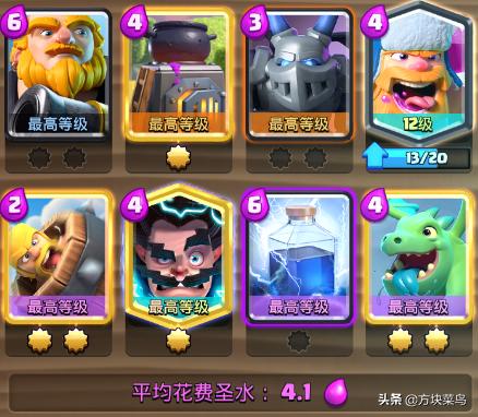 皇室战争皮卡锤用黑王还是幽灵,最新皇室战争神箭皮卡锤怎么玩