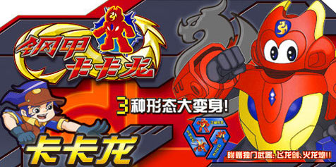 盘点那些年我们追过的电视剧,盘点那些年我们追过的动画片