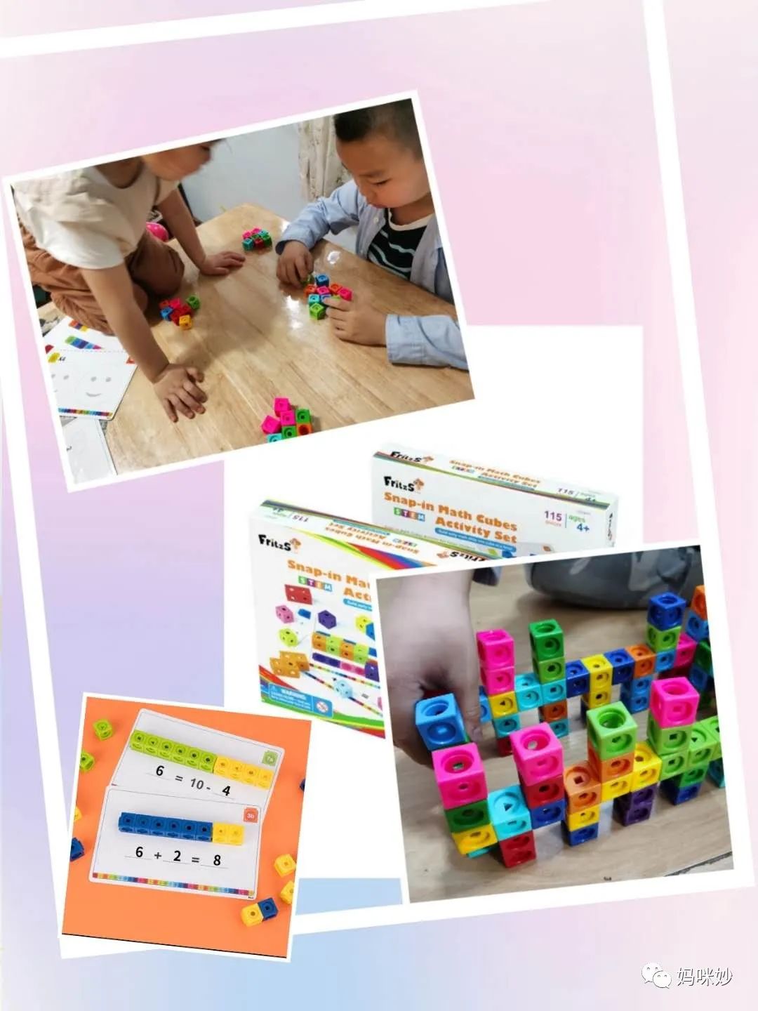 六款宝宝益智玩具分享,有趣的益智小玩具分享