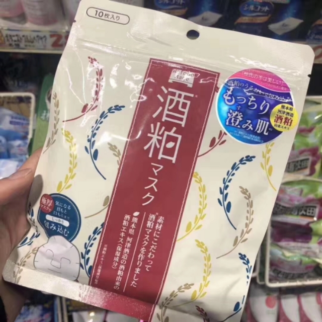 好用到哭泣的面膜排行榜,男士好用的面膜