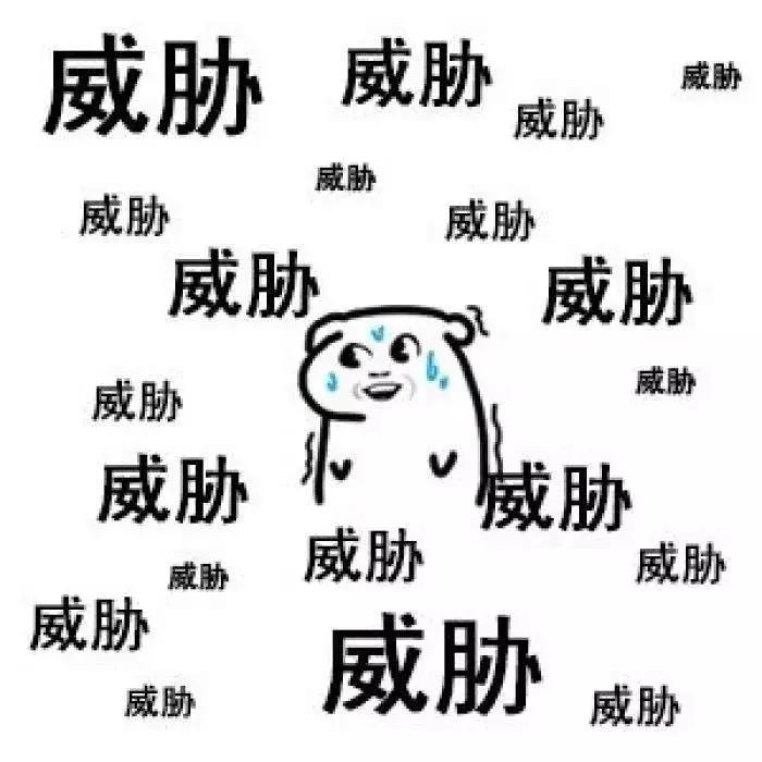 请扩散|QQ音乐等40个锁屏勒索类恶意程序不仅锁你屏还想要你钱！