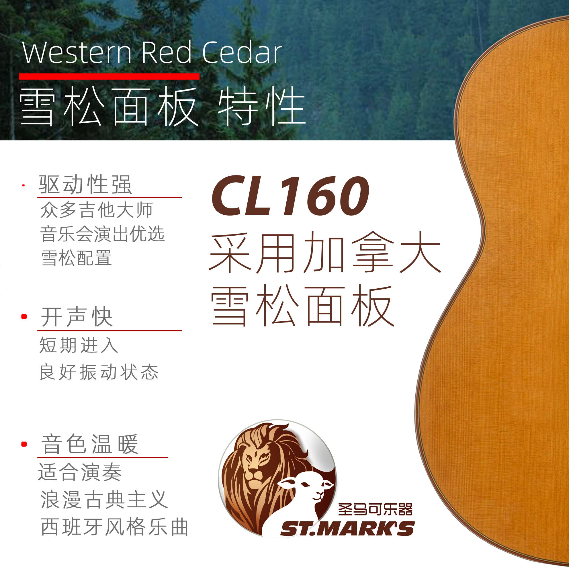 圣马可cl126和cl160有什么区别,圣马可cl128和cl160哪个好