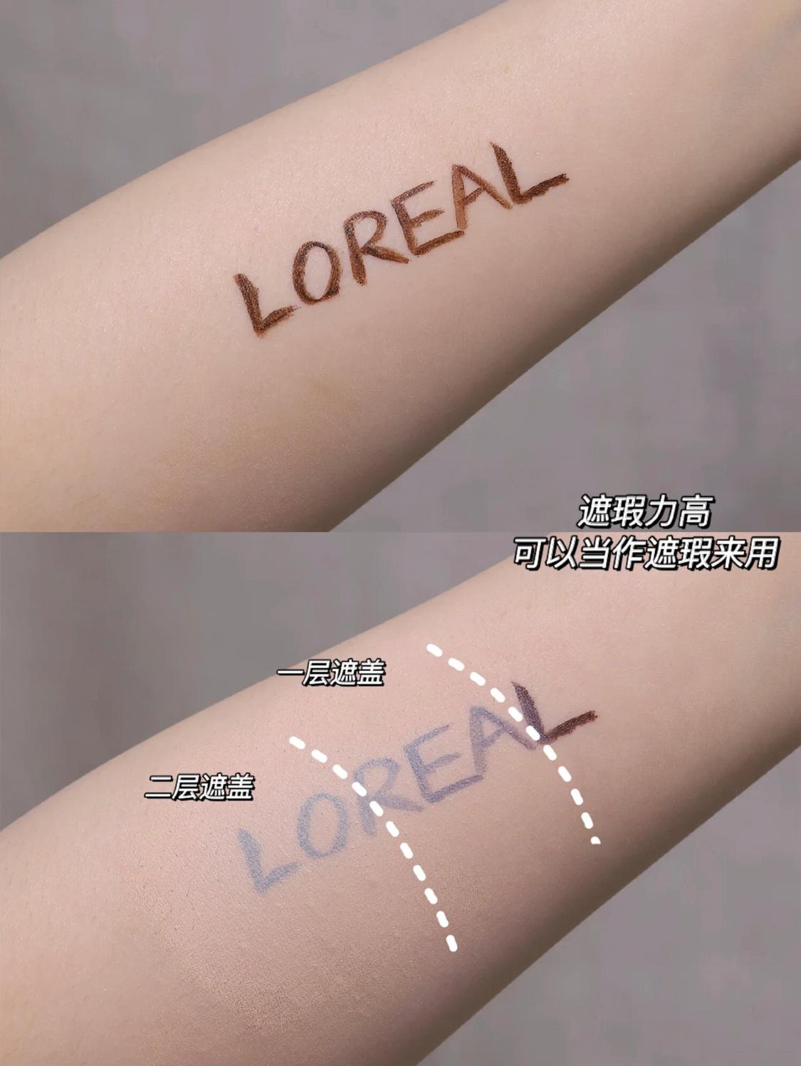 粉底液推荐持久遮瑕美宝莲,好用的粉底液推荐遮瑕持久美宝莲