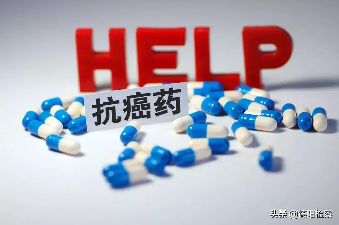 现实版药神研制抗癌药,现实版药神判了多少年