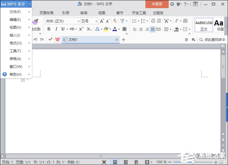 用wps做知识点总结,wps文字排版技巧汇总