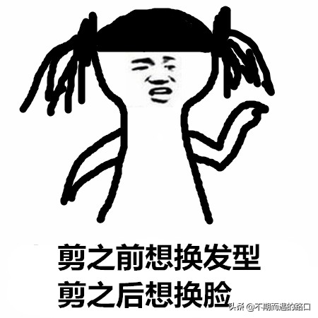 当80后听不懂00后说的网络用语,80后90后00后的网络用语