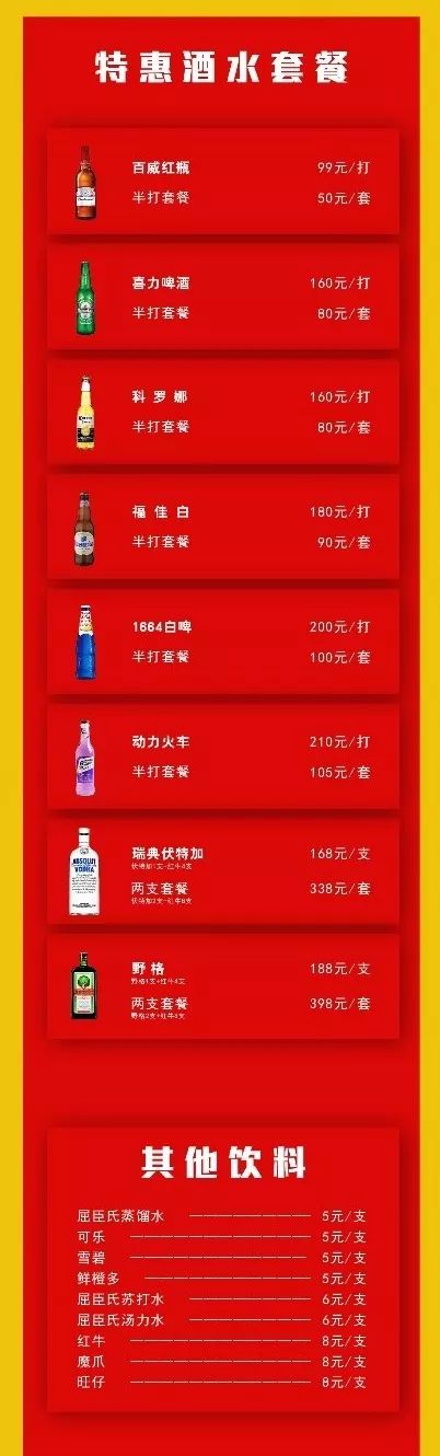 《海口外卖指南》第③弹!新增45家