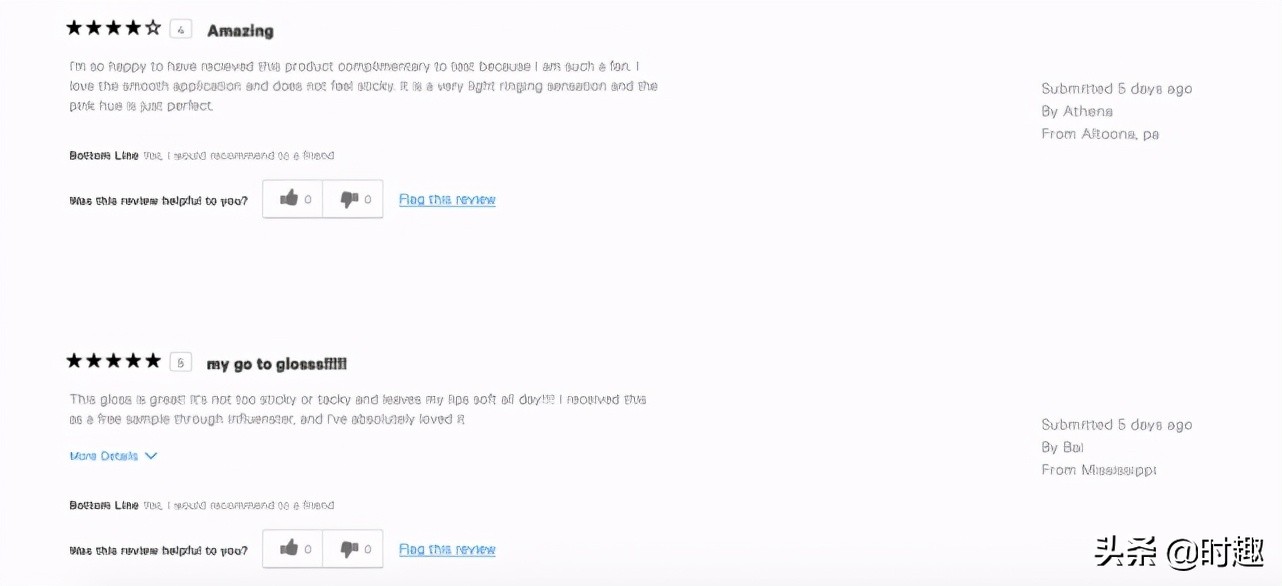 唇蜜里加了四川胡椒粉，绝了