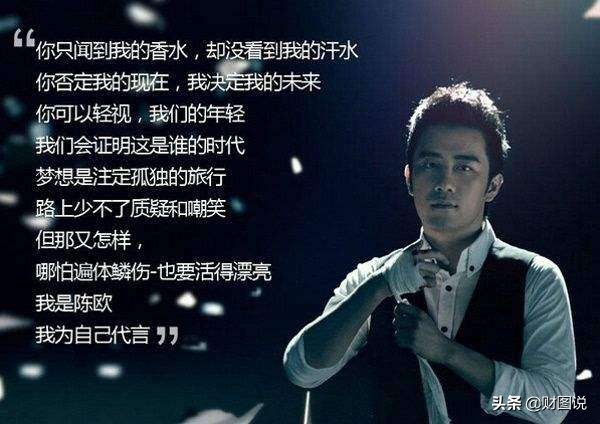 陈欧三年败光家产,陈欧卖出街电亏损了吗